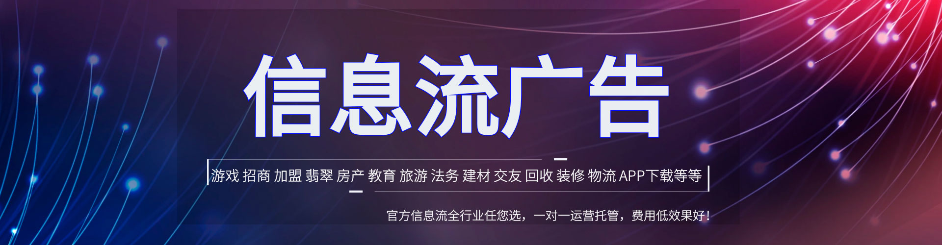 广东sem运营