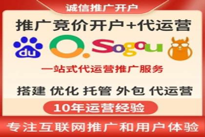 成功案例解析：SEM推广代运营公司助力企业抢占市场先机